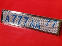 Рамки номерного знака с сеткой, нержавеющая сталь, все марки и модели, комплект 2 шт.